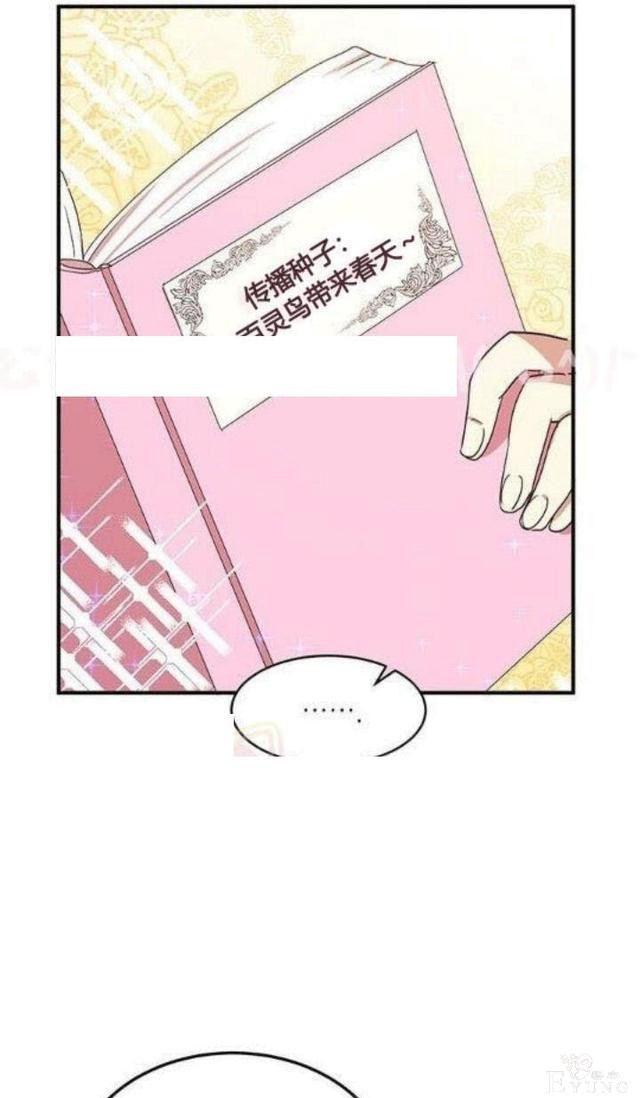 漫画：韩漫-公爵大人为什么要这样 22-41.jpg