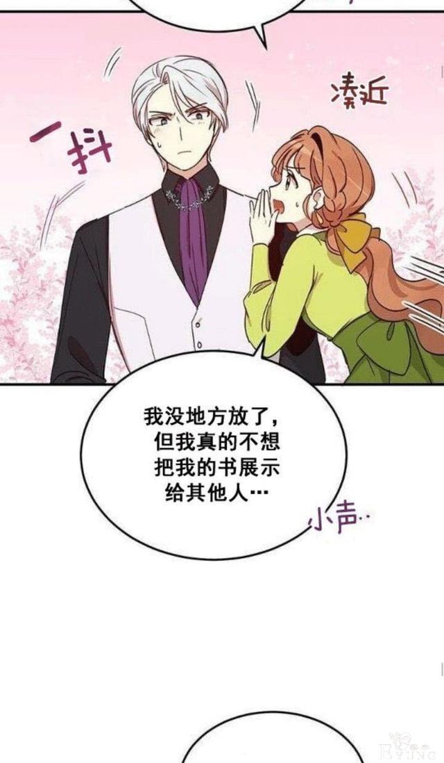 漫画：韩漫-公爵大人为什么要这样 22-43.jpg