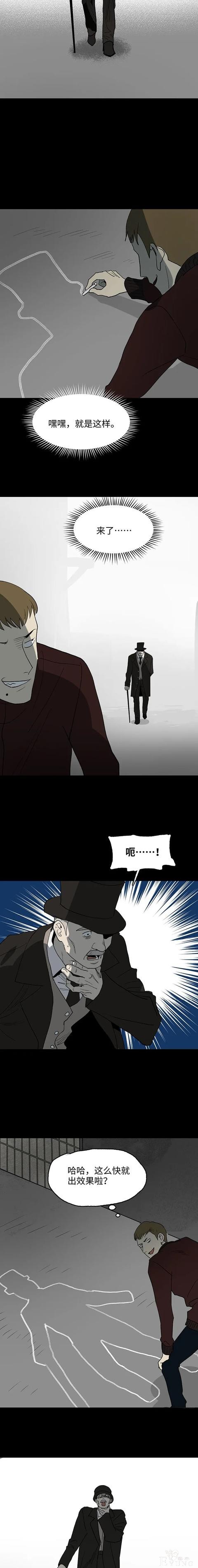 人性漫画《死神粉笔》能够制造意外死亡的粉笔-10.jpg