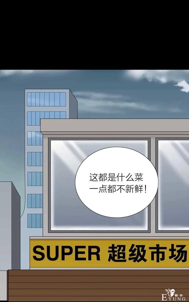 人性漫画《神灯》只要支付199元就能占到物超所值的便宜-2.jpg