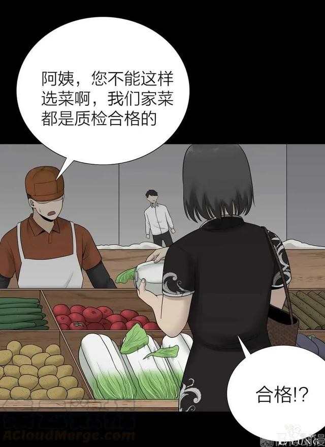 人性漫画《神灯》只要支付199元就能占到物超所值的便宜-5.jpg