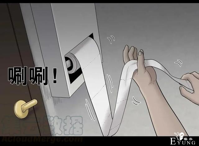 人性漫画《神灯》只要支付199元就能占到物超所值的便宜-9.jpg