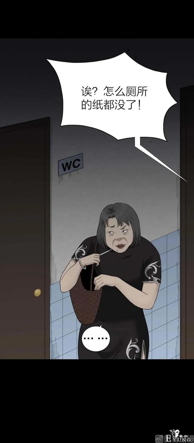 人性漫画《神灯》只要支付199元就能占到物超所值的便宜-11.jpg