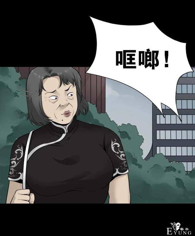 人性漫画《神灯》只要支付199元就能占到物超所值的便宜-14.jpg