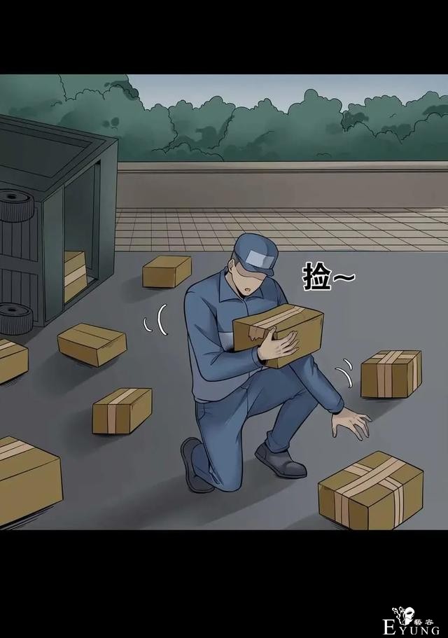 人性漫画《神灯》只要支付199元就能占到物超所值的便宜-15.jpg