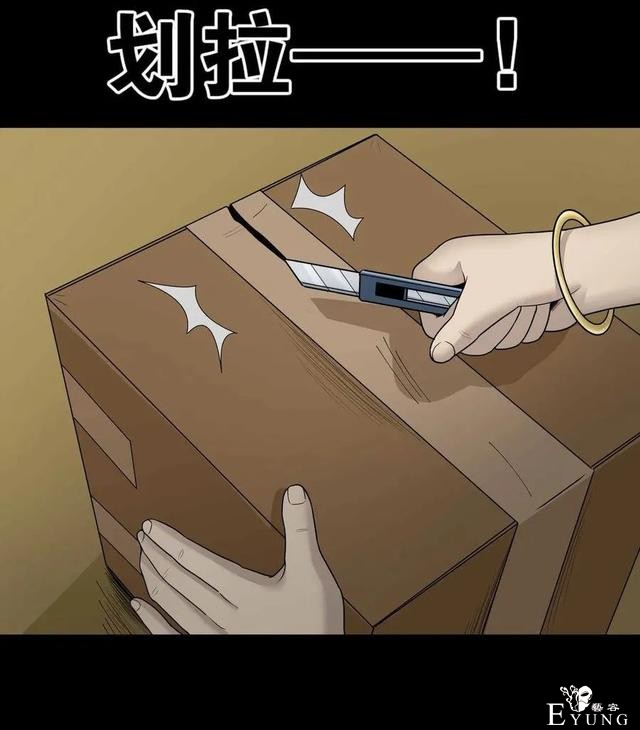 人性漫画《神灯》只要支付199元就能占到物超所值的便宜-20.jpg