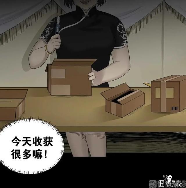 人性漫画《神灯》只要支付199元就能占到物超所值的便宜-22.jpg