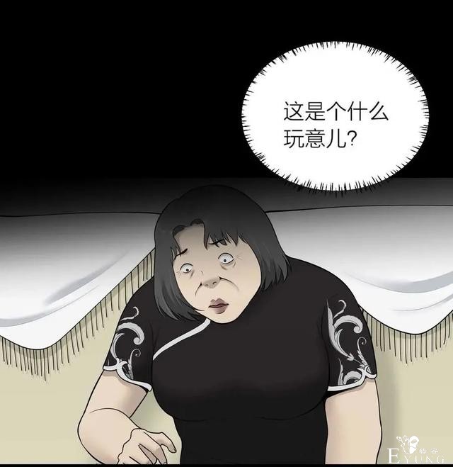 人性漫画《神灯》只要支付199元就能占到物超所值的便宜-23.jpg