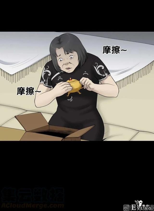 人性漫画《神灯》只要支付199元就能占到物超所值的便宜-25.jpg