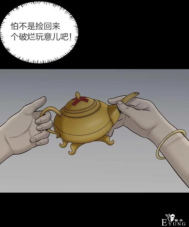 人性漫画《神灯》只要支付199元就能占到物超所值的便宜-24.jpg