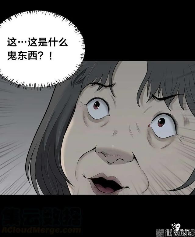 人性漫画《神灯》只要支付199元就能占到物超所值的便宜-29.jpg