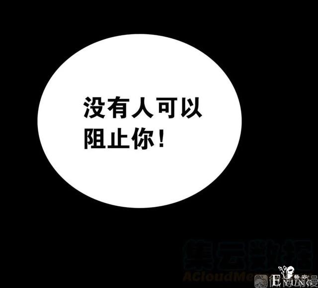 人性漫画《神灯》只要支付199元就能占到物超所值的便宜-41.jpg