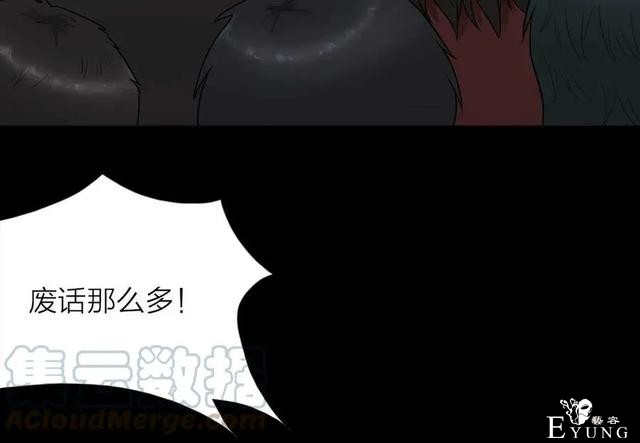 人性漫画《神灯》只要支付199元就能占到物超所值的便宜-45.jpg