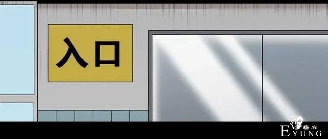 人性漫画《神灯》只要支付199元就能占到物超所值的便宜-43.jpg