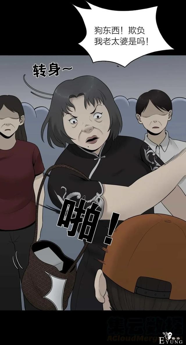 人性漫画《神灯》只要支付199元就能占到物超所值的便宜-49.jpg