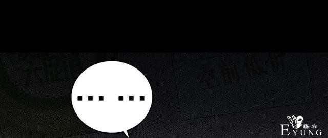 人性漫画《神灯》只要支付199元就能占到物超所值的便宜-50.jpg
