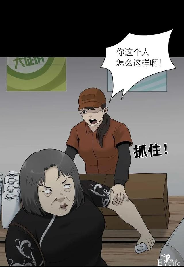人性漫画《神灯》只要支付199元就能占到物超所值的便宜-48.jpg