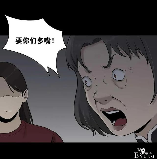人性漫画《神灯》只要支付199元就能占到物超所值的便宜-52.jpg