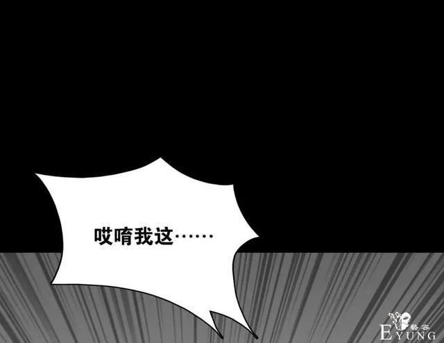 人性漫画《神灯》只要支付199元就能占到物超所值的便宜-55.jpg