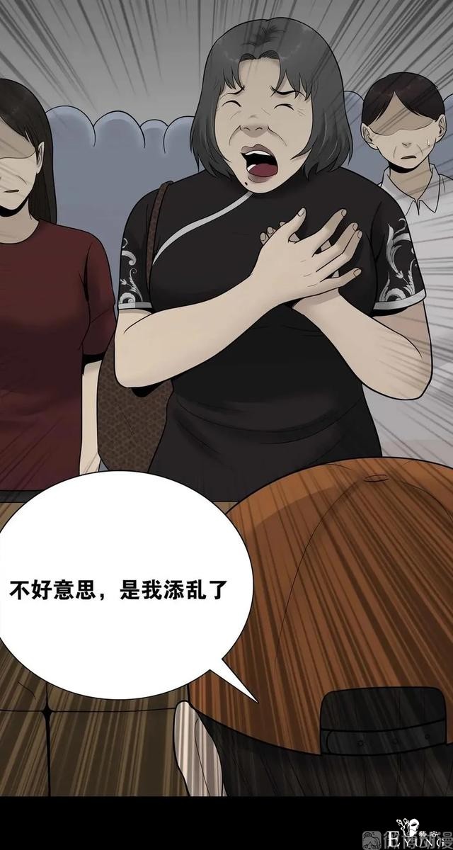 人性漫画《神灯》只要支付199元就能占到物超所值的便宜-56.jpg