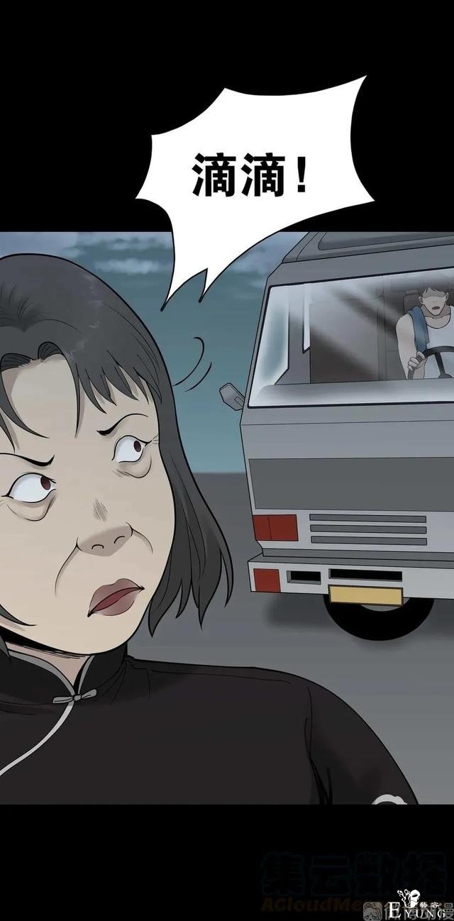 人性漫画《神灯》只要支付199元就能占到物超所值的便宜-65.jpg