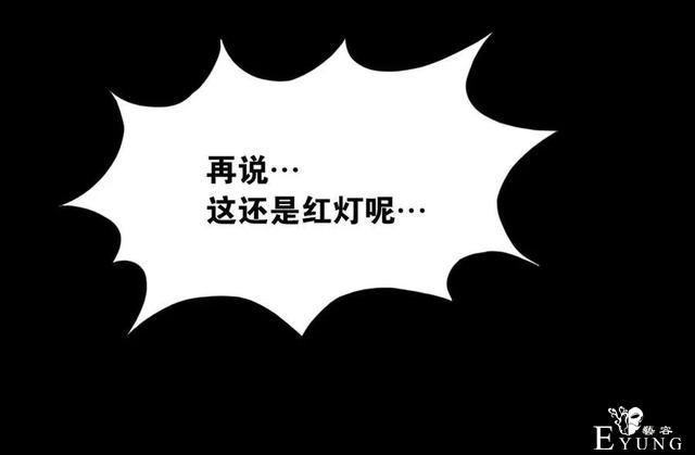人性漫画《神灯》只要支付199元就能占到物超所值的便宜-72.jpg
