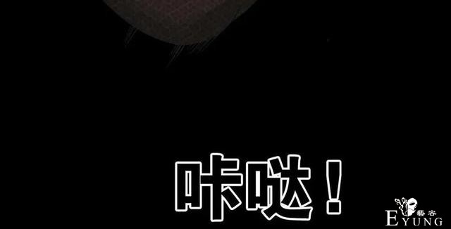 人性漫画《神灯》只要支付199元就能占到物超所值的便宜-67.jpg