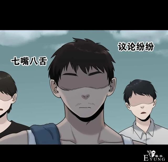 人性漫画《神灯》只要支付199元就能占到物超所值的便宜-76.jpg