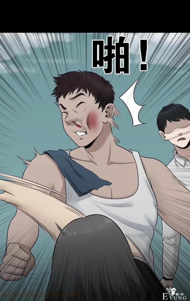 人性漫画《神灯》只要支付199元就能占到物超所值的便宜-73.jpg