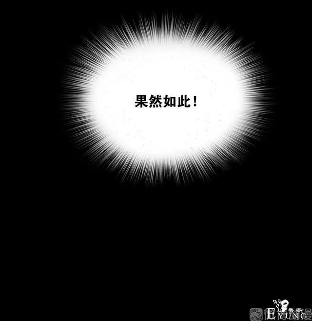 人性漫画《神灯》只要支付199元就能占到物超所值的便宜-80.jpg