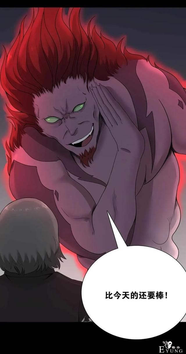 人性漫画《神灯》只要支付199元就能占到物超所值的便宜-87.jpg
