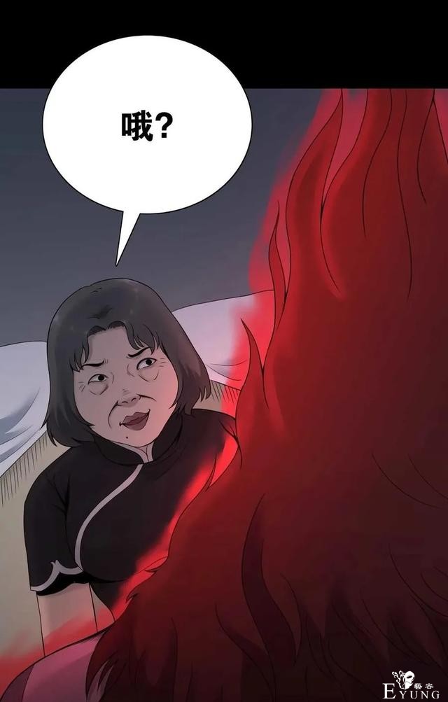 人性漫画《神灯》只要支付199元就能占到物超所值的便宜-88.jpg