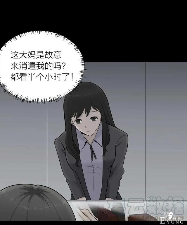 人性漫画《神灯》只要支付199元就能占到物超所值的便宜-93.jpg