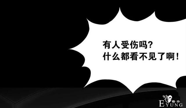 人性漫画《神灯》只要支付199元就能占到物超所值的便宜-98.jpg