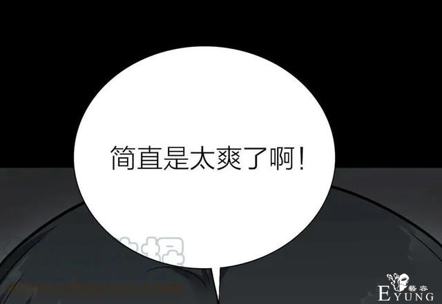 人性漫画《神灯》只要支付199元就能占到物超所值的便宜-109.jpg