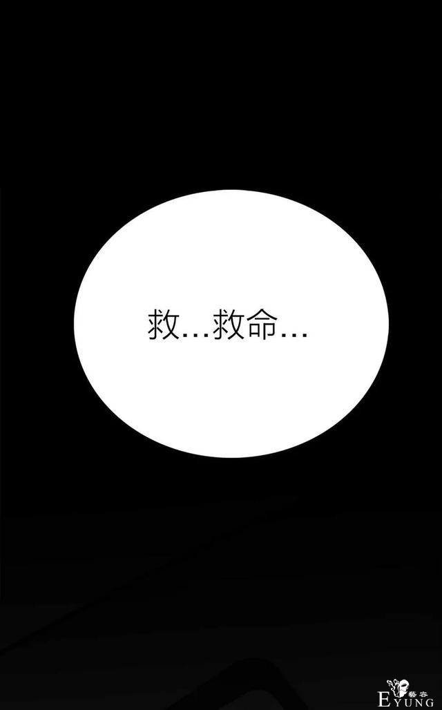 人性漫画《神灯》只要支付199元就能占到物超所值的便宜-119.jpg
