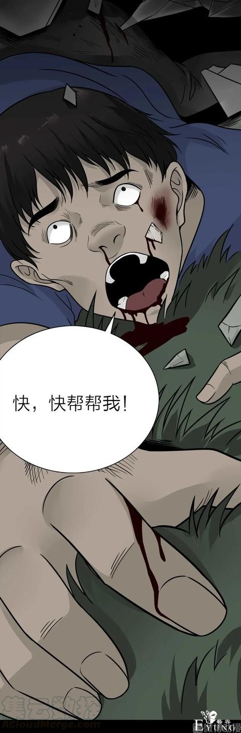 人性漫画《神灯》只要支付199元就能占到物超所值的便宜-121.jpg