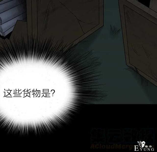人性漫画《神灯》只要支付199元就能占到物超所值的便宜-125.jpg