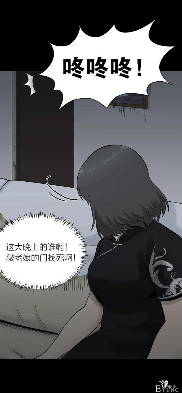 人性漫画《神灯》只要支付199元就能占到物超所值的便宜-130.jpg