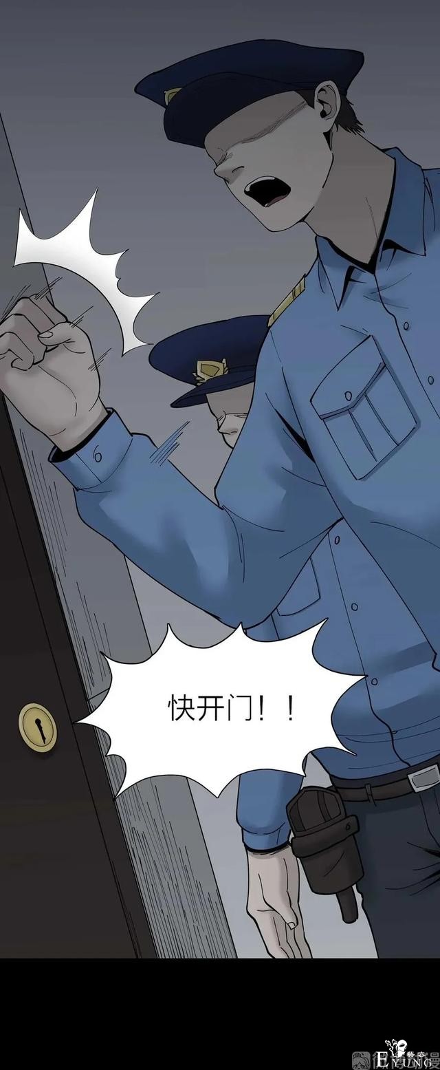 人性漫画《神灯》只要支付199元就能占到物超所值的便宜-132.jpg
