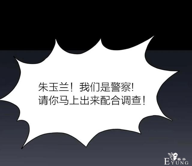 人性漫画《神灯》只要支付199元就能占到物超所值的便宜-131.jpg