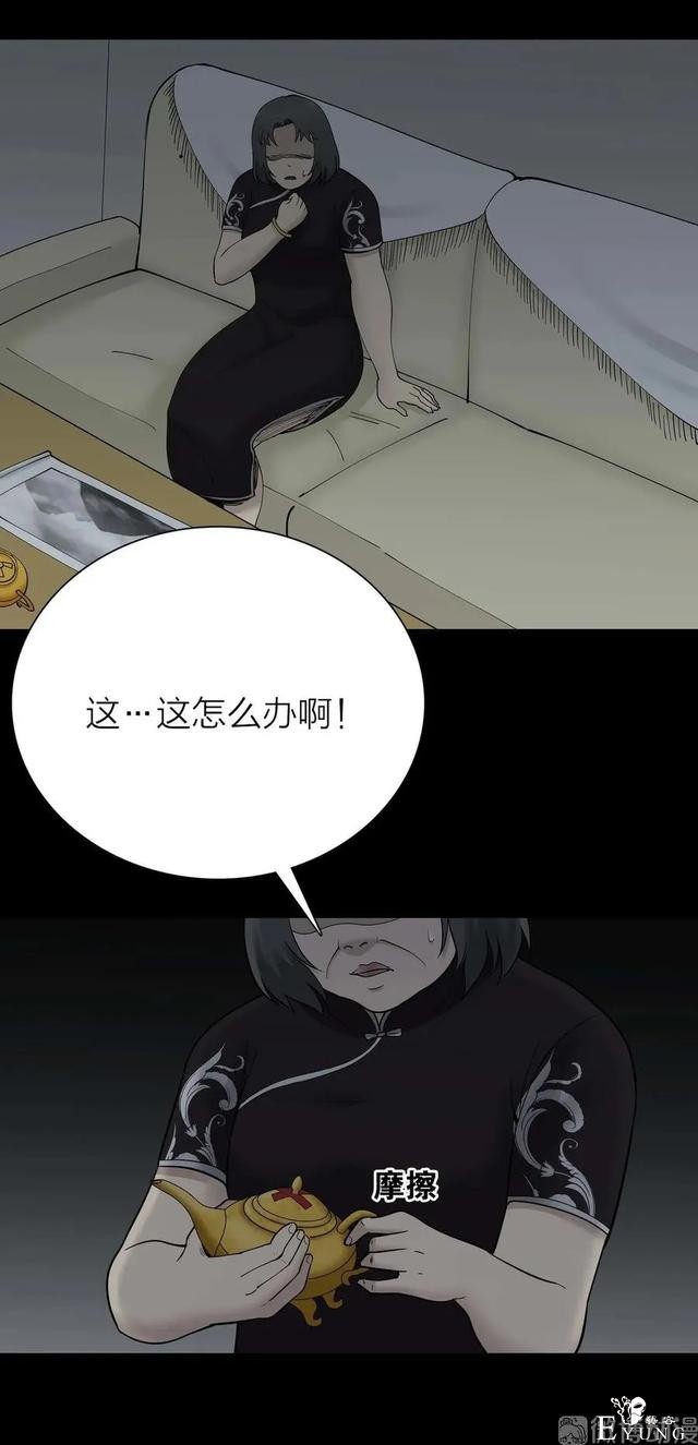 人性漫画《神灯》只要支付199元就能占到物超所值的便宜-134.jpg