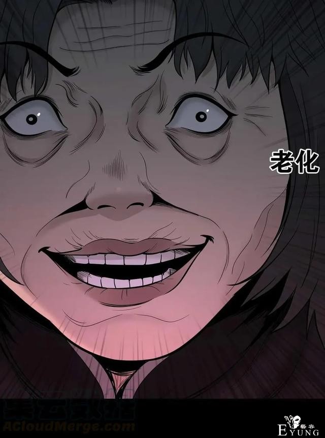人性漫画《神灯》只要支付199元就能占到物超所值的便宜-141.jpg