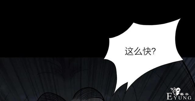 人性漫画《神灯》只要支付199元就能占到物超所值的便宜-140.jpg