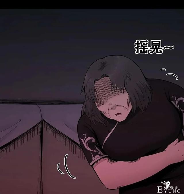 人性漫画《神灯》只要支付199元就能占到物超所值的便宜-144.jpg