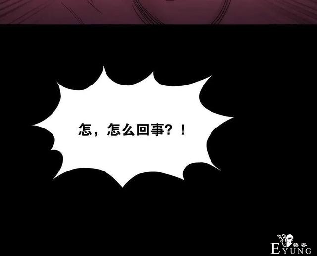 人性漫画《神灯》只要支付199元就能占到物超所值的便宜-143.jpg