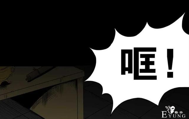 人性漫画《神灯》只要支付199元就能占到物超所值的便宜-146.jpg