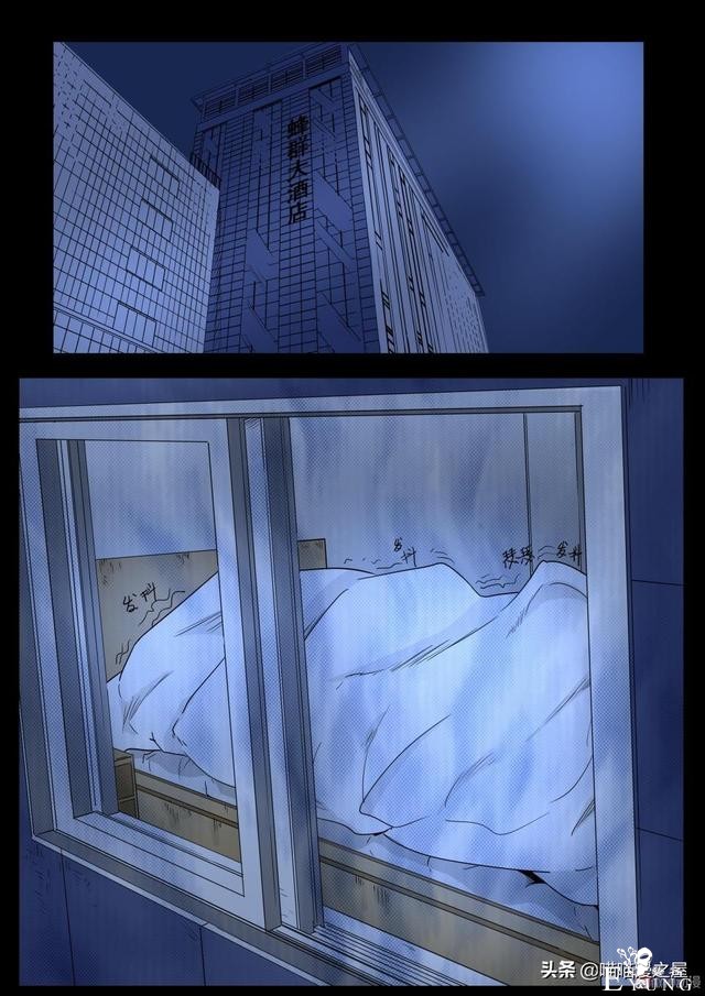 人性漫画《神奇笔记本》-22.jpg