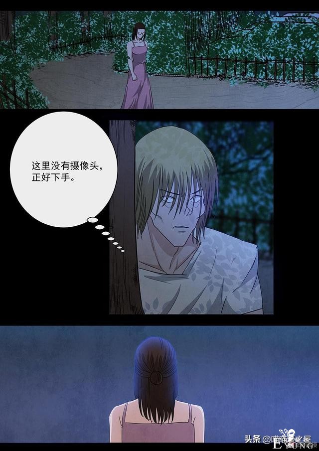 人性漫画《神奇笔记本》-34.jpg