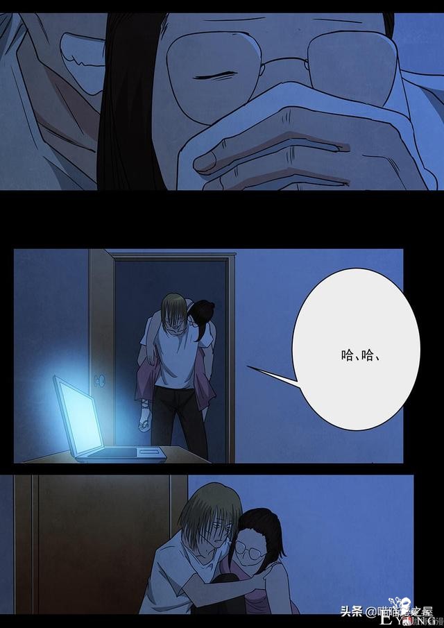 人性漫画《神奇笔记本》-36.jpg
